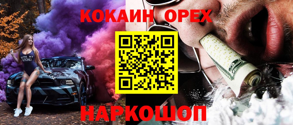 Cocaine 98%  COCAIN Колумбийский  КОКАИН  Вход с VPN  Владикавказ 