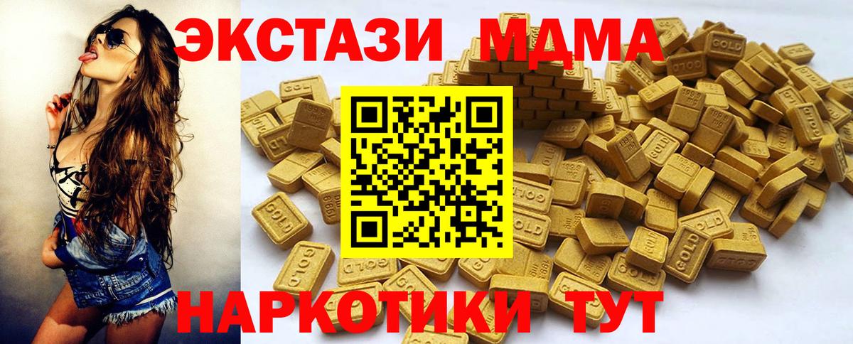 Ecstasy Philipp Plein Владикавказ