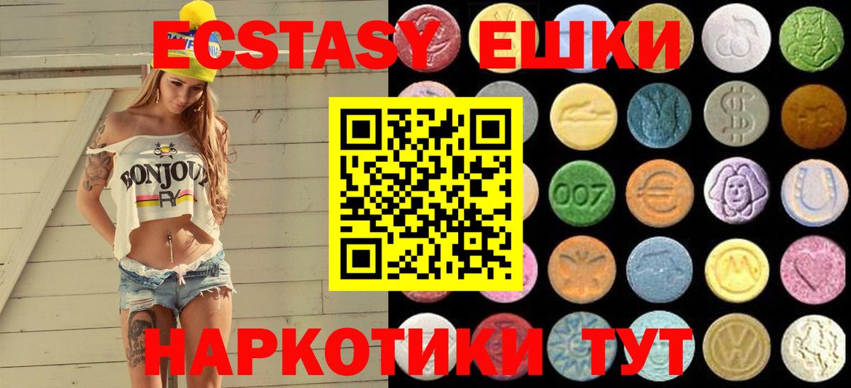ОМГ ОМГ маркетплейс  это официальный сайт  Экстази  ЭКСТАЗИ Punisher  Вход с VPN  Владикавказ  Экстази MDMA 