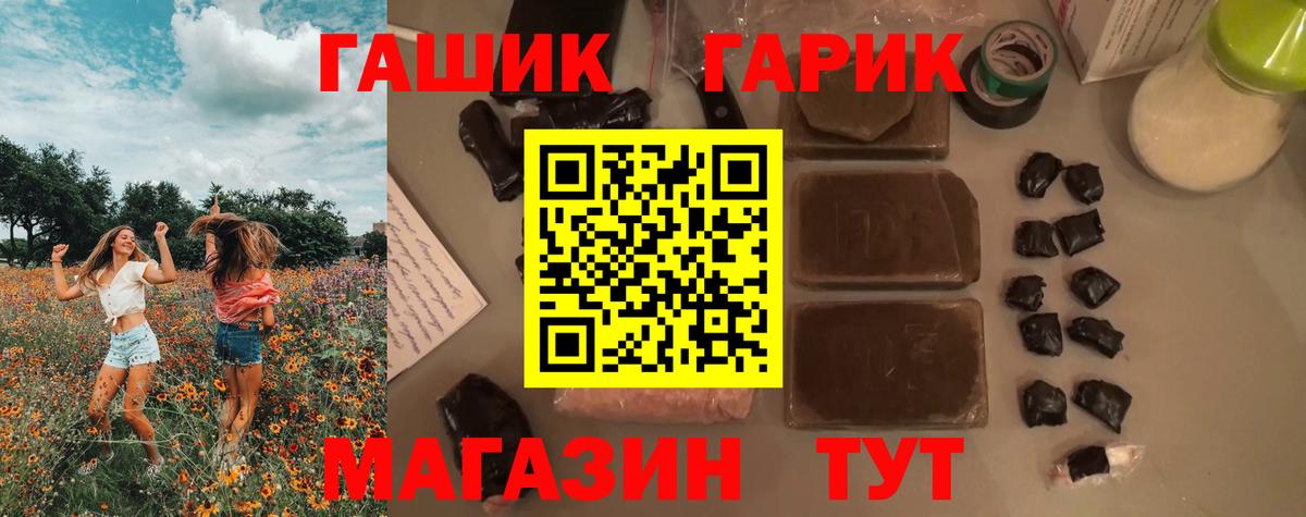 Владикавказ  ГАШ  Вход с VPN  ГАШИШ хэш  Гашиш хэш 