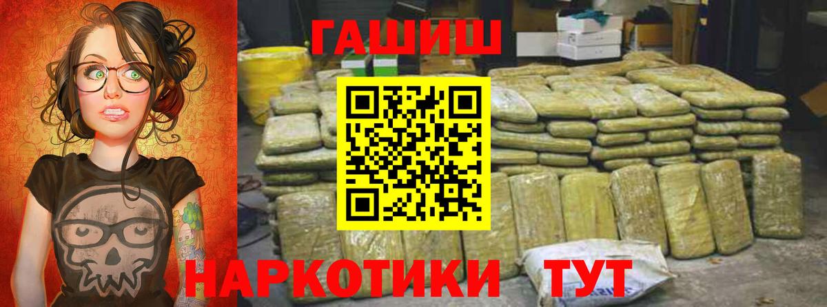 ГАШ AMNESIA HAZE Владикавказ