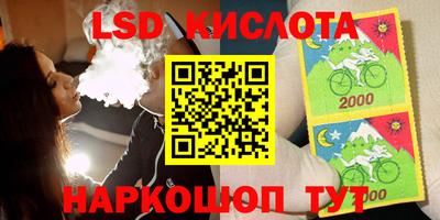 гашиш Комсомольск-на-Амуре