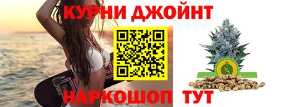 гашиш Комсомольск-на-Амуре