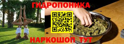 гашиш Комсомольск-на-Амуре