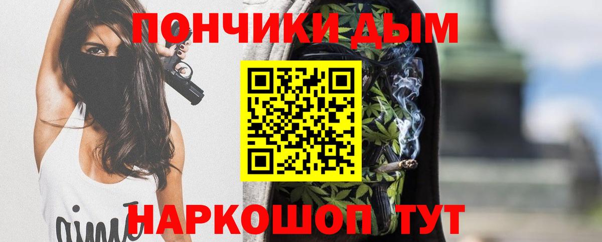 Конопля MAZAR  Вход с VPN  Бошки марихуана семена  Бошки Шишки AK-47  Владикавказ 