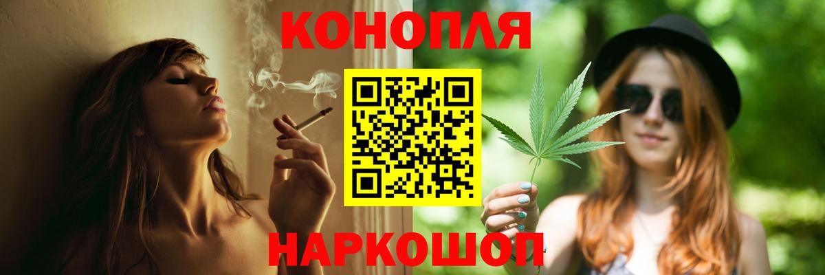 Бошки марихуана AK-47 Владикавказ